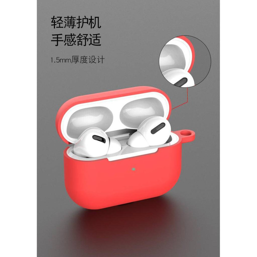 皮老闆3C賣場 新品Airpods2代/pro耳机矽膠保護套 全包防摔防塵套 蘋果無線耳機AirPods Pro 耳機套-細節圖6