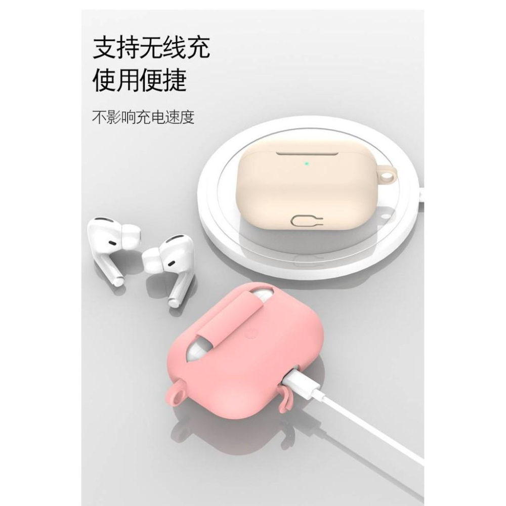 皮老闆3C賣場 新品Airpods2代/pro耳机矽膠保護套 全包防摔防塵套 蘋果無線耳機AirPods Pro 耳機套-細節圖9
