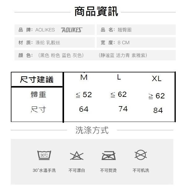 AOLIKES臀部阻力帶 【破盤價】 彈力繩 拉力繩 拉力帶 瑜珈彈力圈 健身阻力圈 環狀瑜珈圈 翹臀圈 虐臀圈瑜珈帶-細節圖2