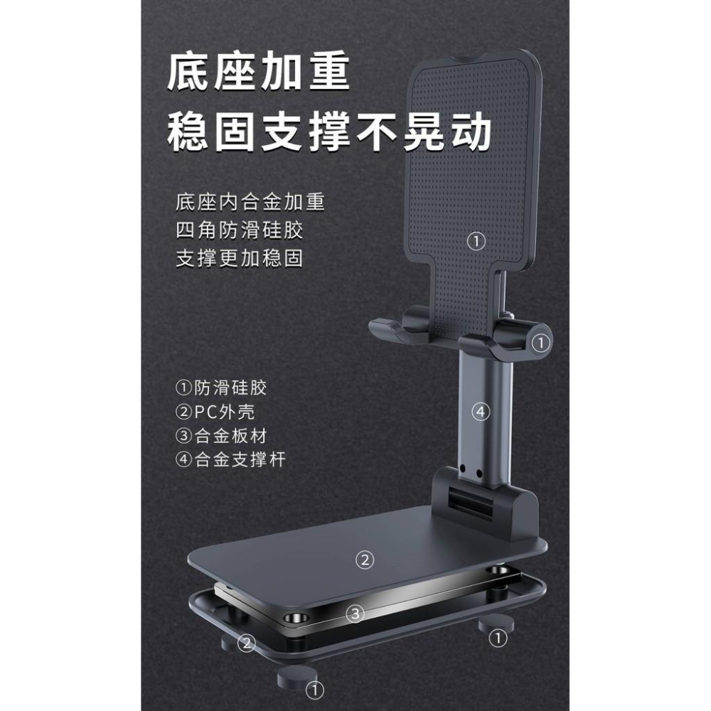 強化版手機支架 平板支架 懶人支架 手機 平版 充電 新款支架 手機支架 手機架 直播 手機直播 腳架  直播架-細節圖2