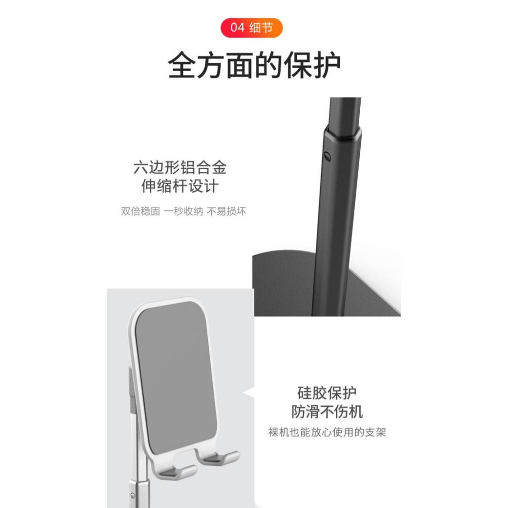 強化版手機支架 平板支架 懶人支架 手機 平版 充電 新款支架 手機支架 手機架 直播 手機直播 腳架  直播架-細節圖4
