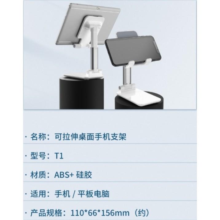 強化版手機支架 平板支架 懶人支架 手機 平版 充電 新款支架 手機支架 手機架 直播 手機直播 腳架  直播架-細節圖6