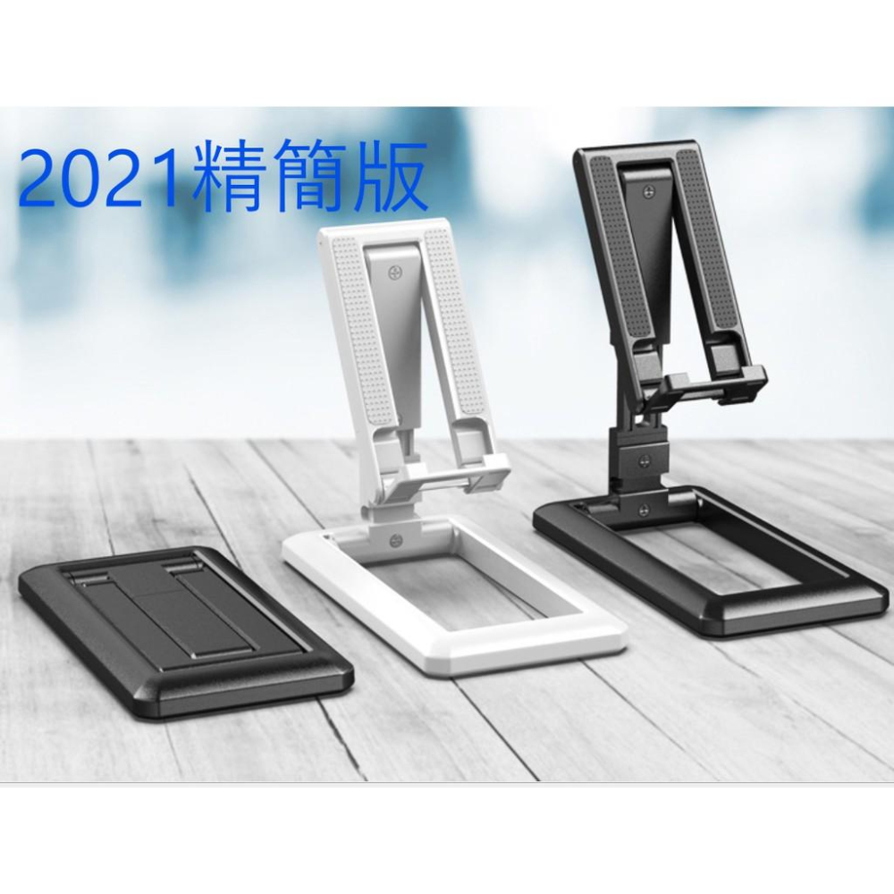 強化版手機支架 平板支架 懶人支架 手機 平版 充電 新款支架 手機支架 手機架 直播 手機直播 腳架  直播架-細節圖7