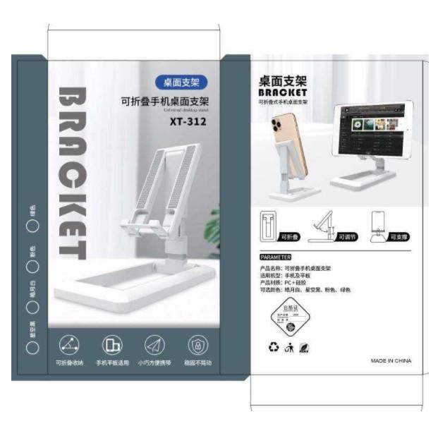 強化版手機支架 平板支架 懶人支架 手機 平版 充電 新款支架 手機支架 手機架 直播 手機直播 腳架  直播架-細節圖8