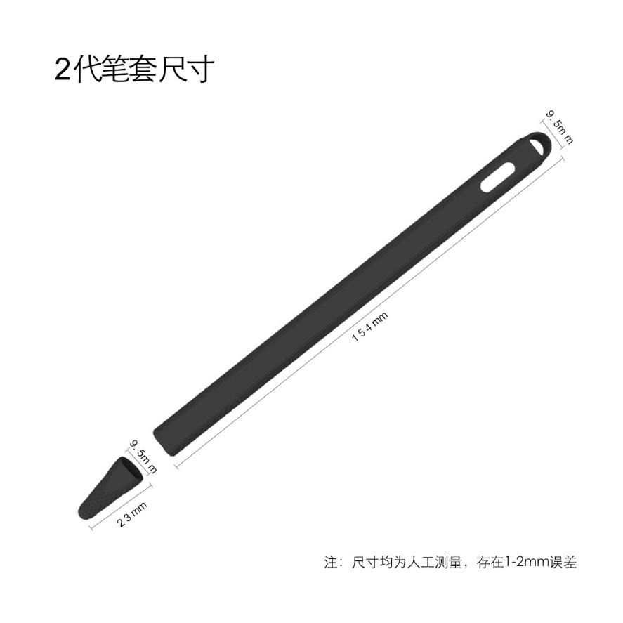 皮老闆3C賣場 清倉價  筆套 Apple Pencil 1代 2代 保護套 ipad筆套 筆頭 筆尖 矽膠 觸控筆套-細節圖3