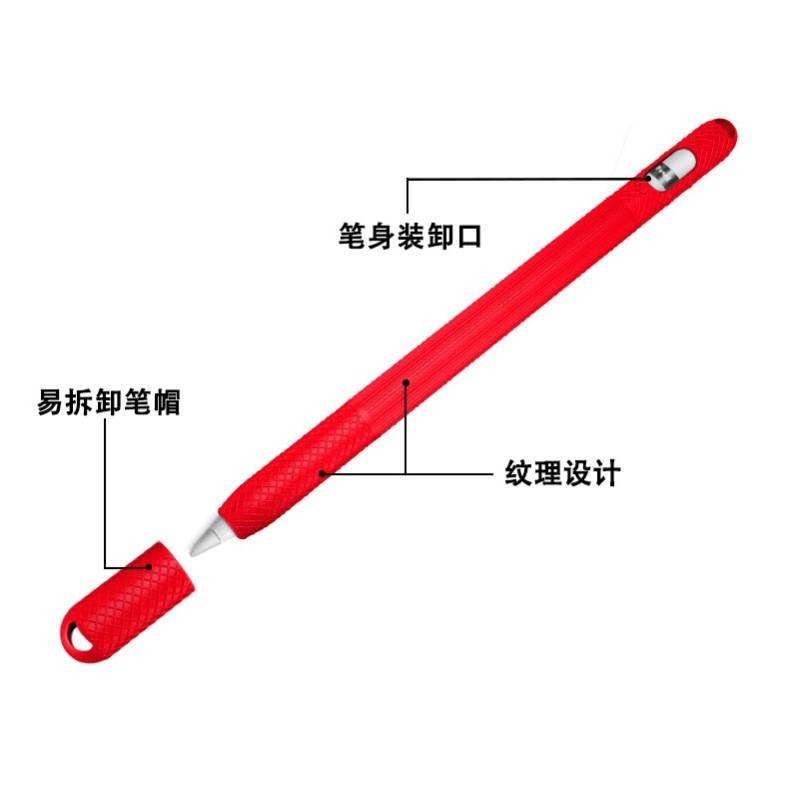 皮老闆3C賣場 清倉價  筆套 Apple Pencil 1代 2代 保護套 ipad筆套 筆頭 筆尖 矽膠 觸控筆套-細節圖8