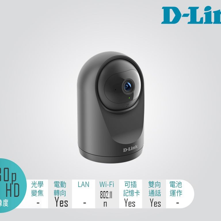 D-Link友訊 DCS-6500LH  迷你旋轉無線網路攝影機Full HD(全新品/發票保固)-細節圖3