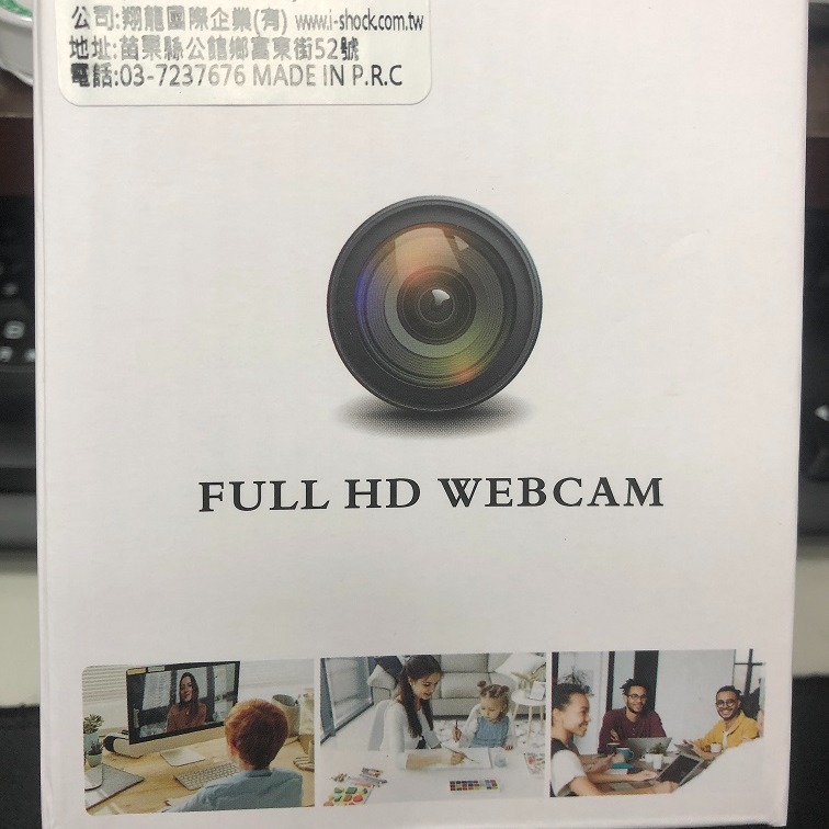 WEB1080 Webcam 1080P 視訊 攝影機 內含麥克風/發票2聯式-保固證明-細節圖2