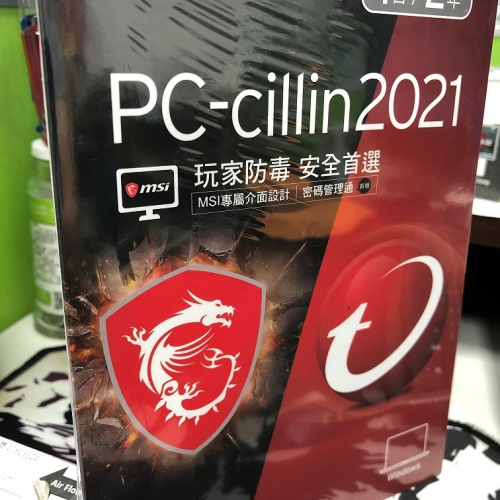 微星科技(玩家版-防毒軟體)PC-Cillin 2021-1台電腦/2年版