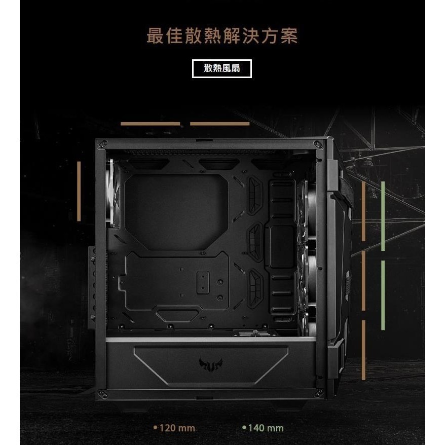 ASUS 華碩 TUF Gaming GT301 玻璃透側 ATX電腦機殼-需訂購(可先詢問)-細節圖2