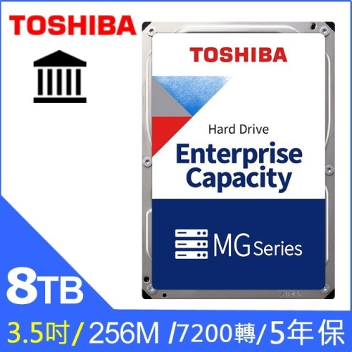 TOSHIBA 企業碟 8TB 3.5吋 企業級硬碟(MG08ADA800E)/全新品發票保固證明