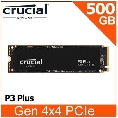 美光 Micron-P3 Plus 500G M.2 2280 PCIe SSD 固態硬碟-全新品(漲價中)