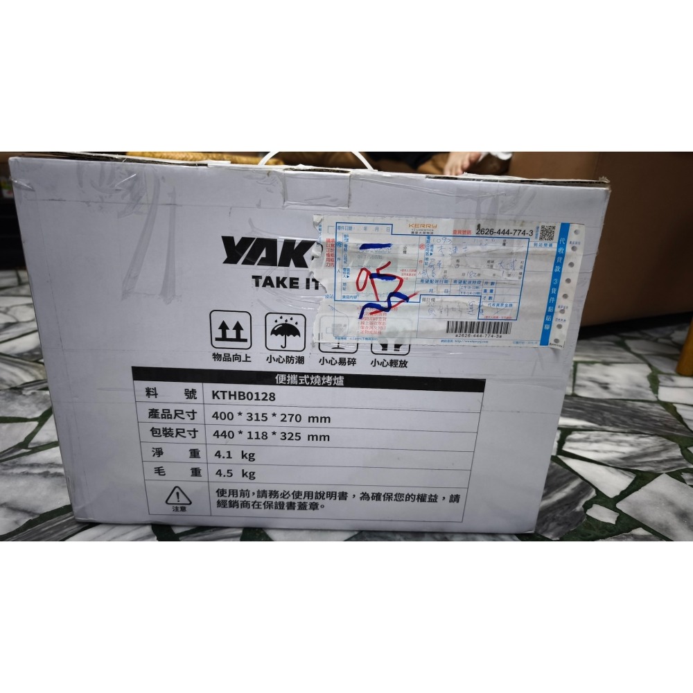 YAKIMA KTHB0128 便攜式燒烤爐 烤肉架 燒烤架 野炊 野餐 露營 (中型)-細節圖2
