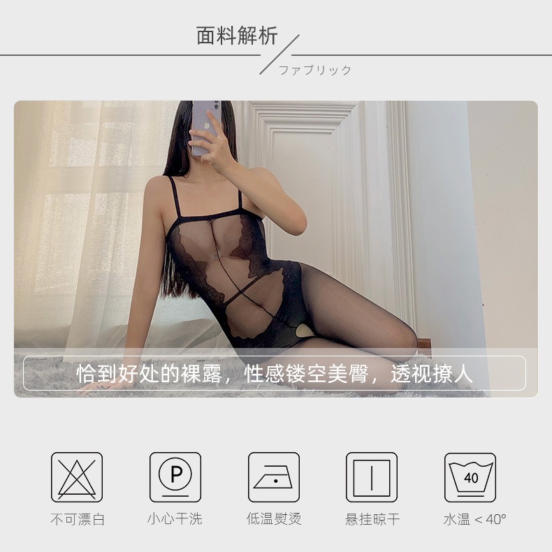 情趣內衣套裝 情趣絲襪 免脫露乳連體衣角色扮演SM 性感睡衣透視 連體衣【FS1-02】探索倉庫-細節圖4