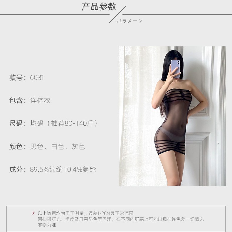 情趣內衣套裝 大尺碼絲襪免脫露乳連體衣角色扮演SM性感睡衣 護士 OL 女僕 透視 衣【D01-FS1-09】探索倉庫-細節圖2