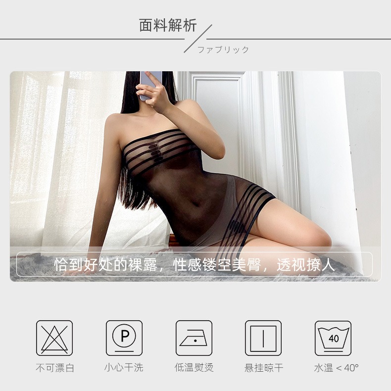 情趣內衣套裝 大尺碼絲襪免脫露乳連體衣角色扮演SM性感睡衣 護士 OL 女僕 透視 衣【D01-FS1-09】探索倉庫-細節圖7