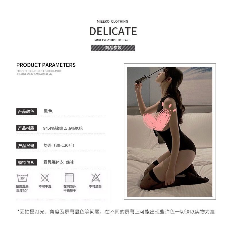 情趣內衣套裝 情趣絲襪 免脫露乳連體衣角色扮演SM 性感睡護士搭配情趣用品【FS1-21】探索倉庫-細節圖2