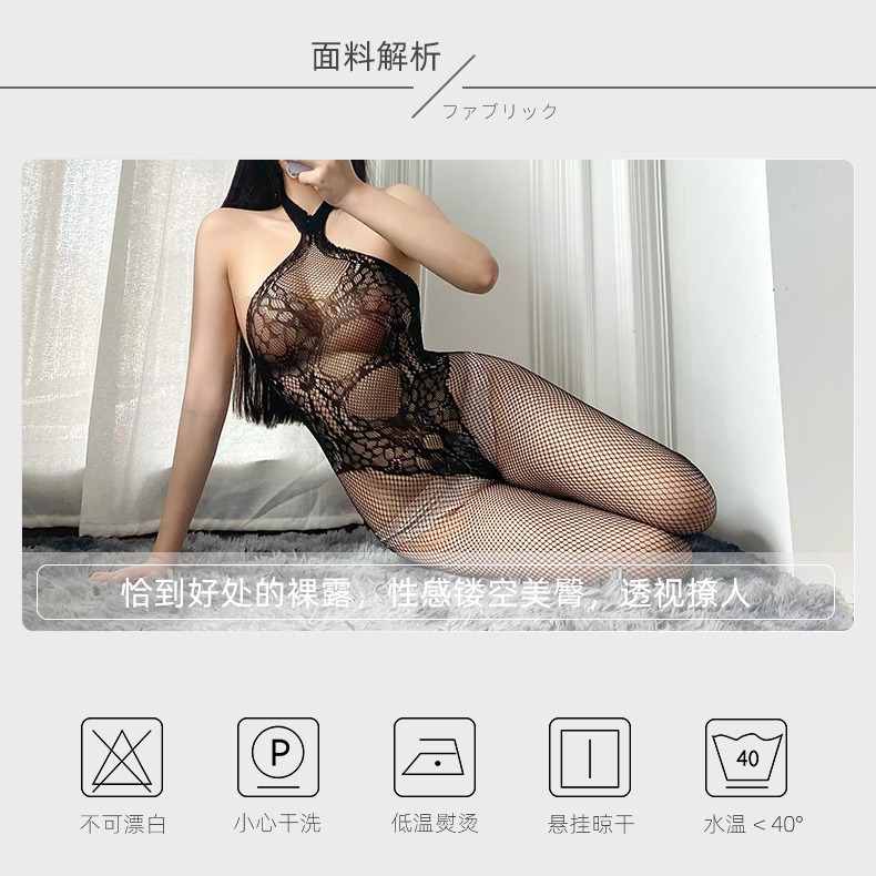情趣內衣情趣絲襪 免脫露乳連體衣角色扮演SM性感睡衣護士秘書女僕 透視 連體衣【D01-FS1-27】探索倉庫-細節圖3