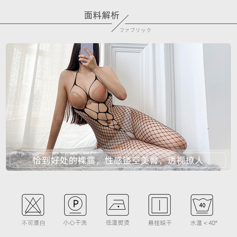 大尺碼性感睡衣 連身絲襪 開檔絲襪連身衣制服誘惑角色扮演情趣用品【FS1-30】探索倉庫-細節圖5