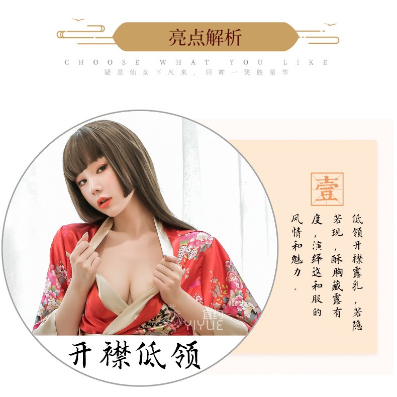 情趣內衣角色扮演~ 日本和服~女僕裝 女警服 秘書 學生服 性感睡衣情趣用品FS2-02-細節圖3