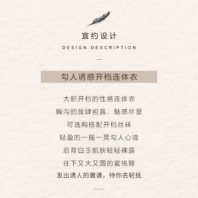 情趣內衣性感開檔火辣甜美連體衣女蕾絲誘惑透視激情睡衣制服【FS3-08】探索倉庫-細節圖7