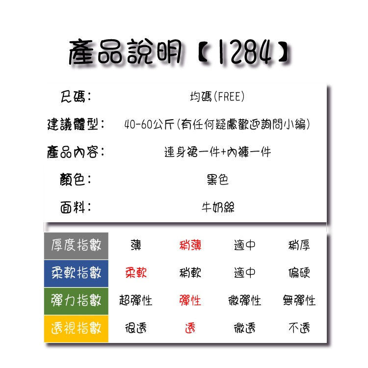 秘書裝🌈情趣內衣OL裙性感睡連身絲襪情趣連身衣制服誘惑角色扮演【D03-FS3-13】探索倉庫-細節圖5