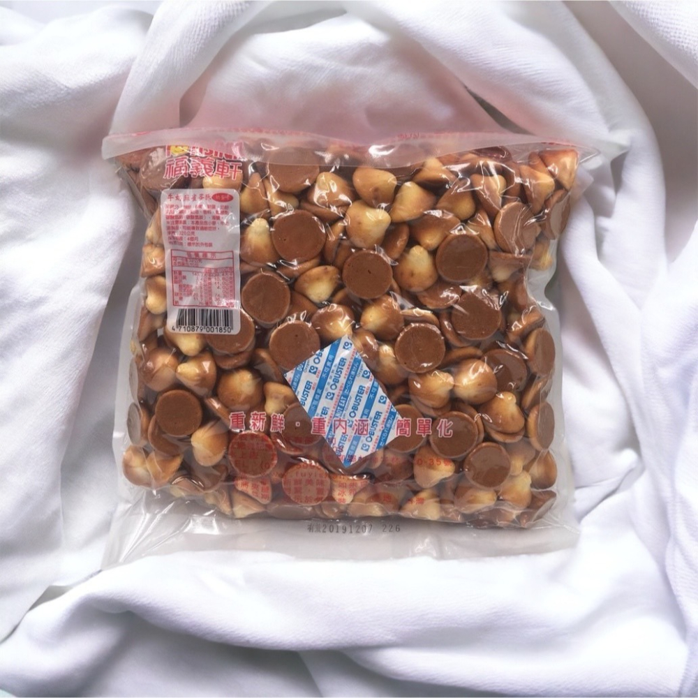 【代購】 福義軒 蛋捲 芝麻/原味機能/咖啡/抹茶/巧克力/優格 福椒餅  嬌麻餅 起司餅 檸檬薄片-細節圖4