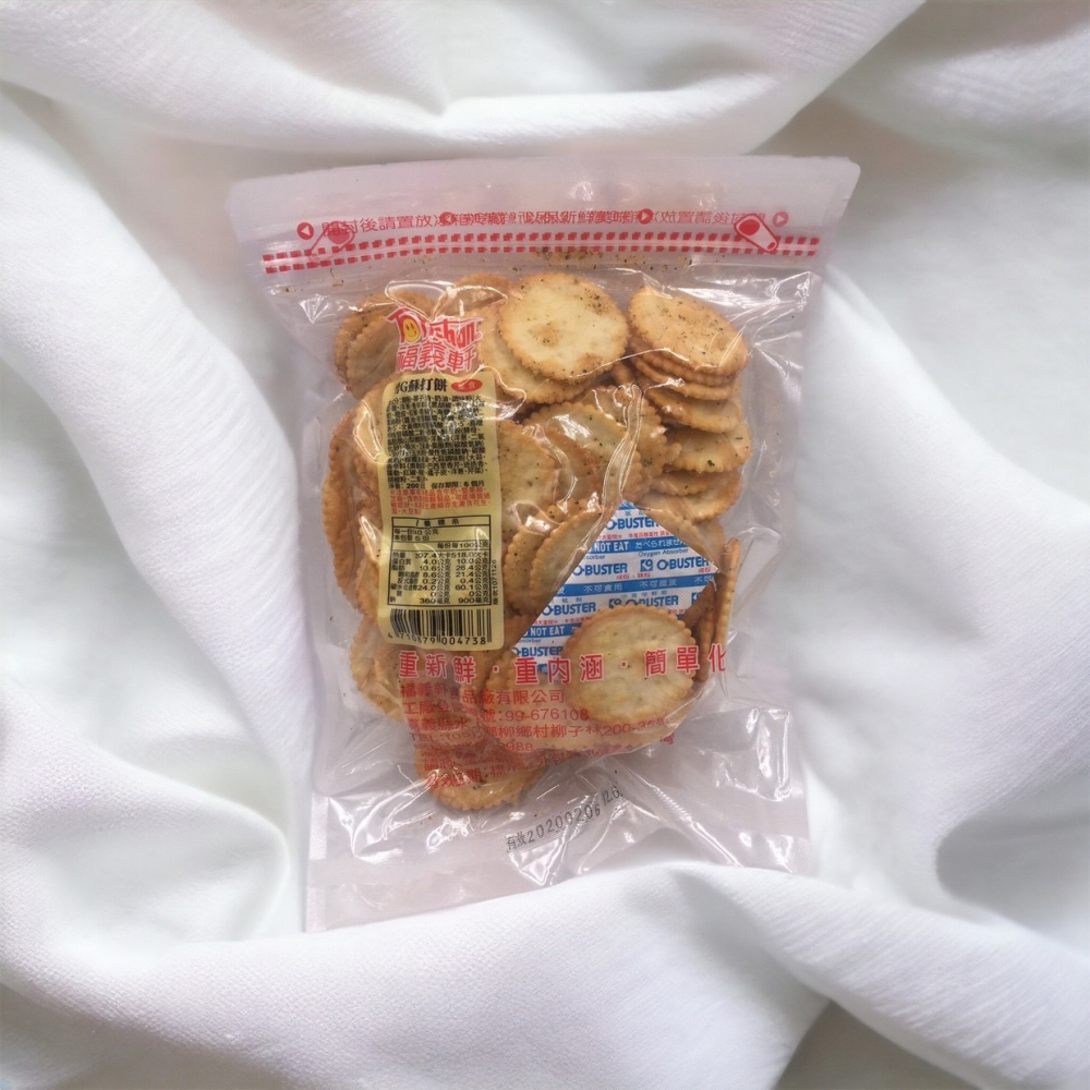 【代購】 福義軒 蛋捲 芝麻/原味機能/咖啡/抹茶/巧克力/優格 福椒餅  嬌麻餅 起司餅 檸檬薄片-細節圖5