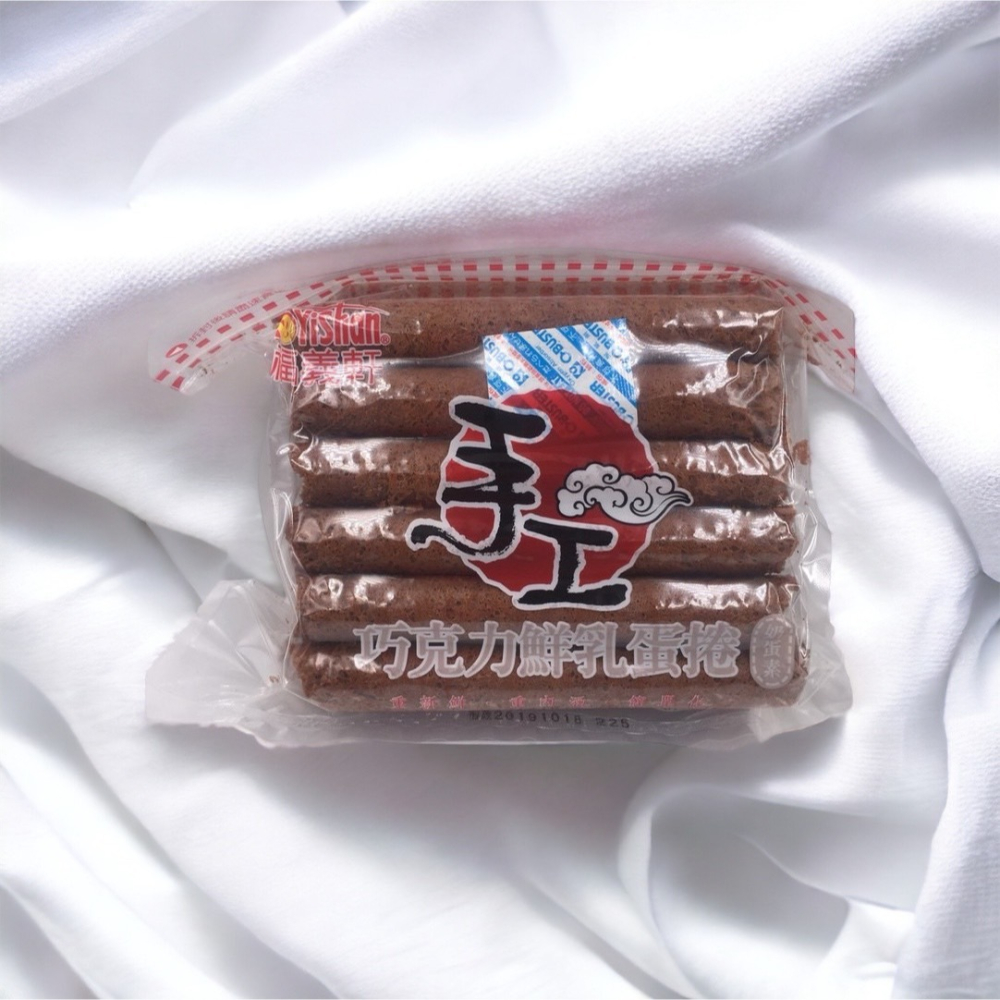 【代購】 福義軒 蛋捲 芝麻/原味機能/咖啡/抹茶/巧克力/優格 福椒餅  嬌麻餅 起司餅 檸檬薄片-細節圖8