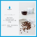 全部現貨🔥日本/美國藍瓶咖啡Blue Bottle 送濾袋&咖啡勺 即溶咖啡 藍瓶杯 藍瓶禮盒 日本藍瓶 美國藍瓶咖啡-規格圖6
