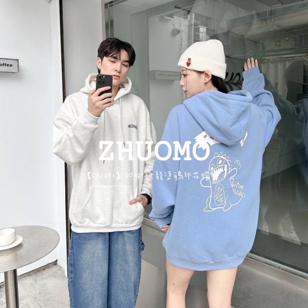 【7天內出貨】 正韓 韓系 ROAR！恐龍塗鴉印花帽T 大學t 厚磅 長袖 印花 衣服 大尺碼 上衣 男裝 衛衣 情侶衣-細節圖3