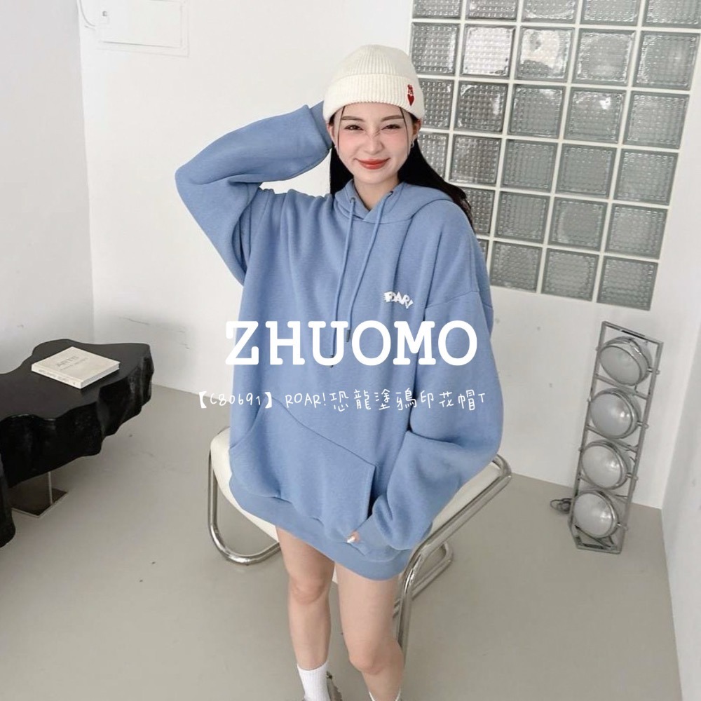 【7天內出貨】 正韓 韓系 ROAR！恐龍塗鴉印花帽T 大學t 厚磅 長袖 印花 衣服 大尺碼 上衣 男裝 衛衣 情侶衣-細節圖6