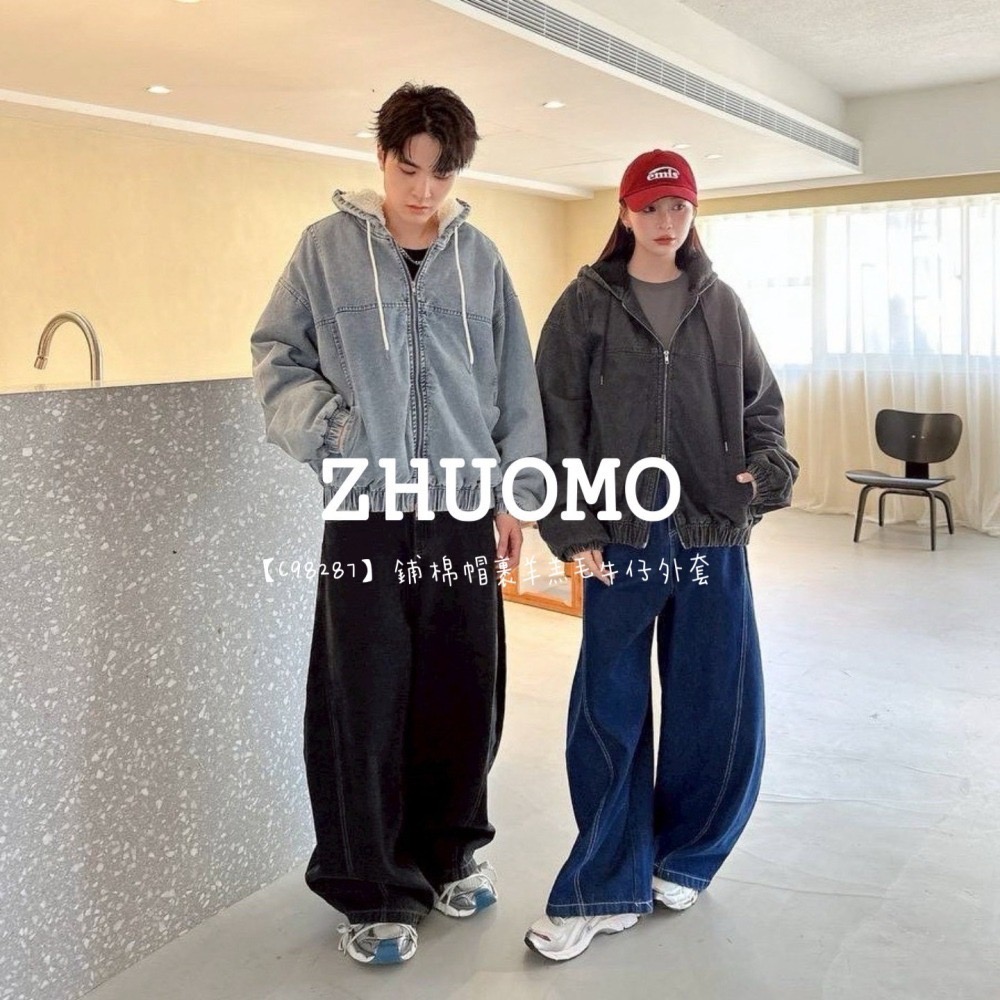 【7天內出貨】正韓 韓系 鋪棉帽裹 羊羔毛 牛仔 外套 刺繡 帽T 大學t 厚磅 長袖 印花 衣服 大尺碼 上衣 男裝-細節圖2