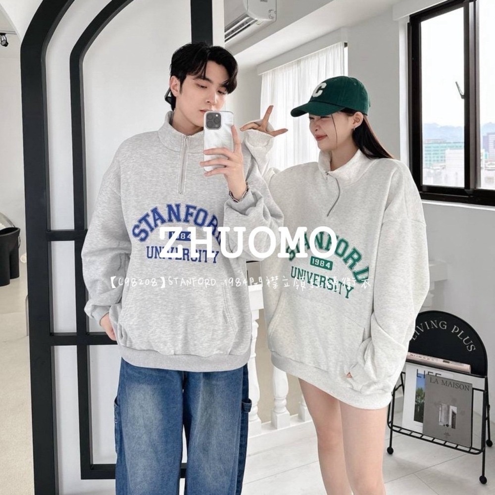 【7天內出貨】正韓 韓系STANFORD 1984開襟立領拉鏈衛衣 刺繡 帽T 厚磅 長袖 衣服 大尺碼 上衣 男裝-細節圖2