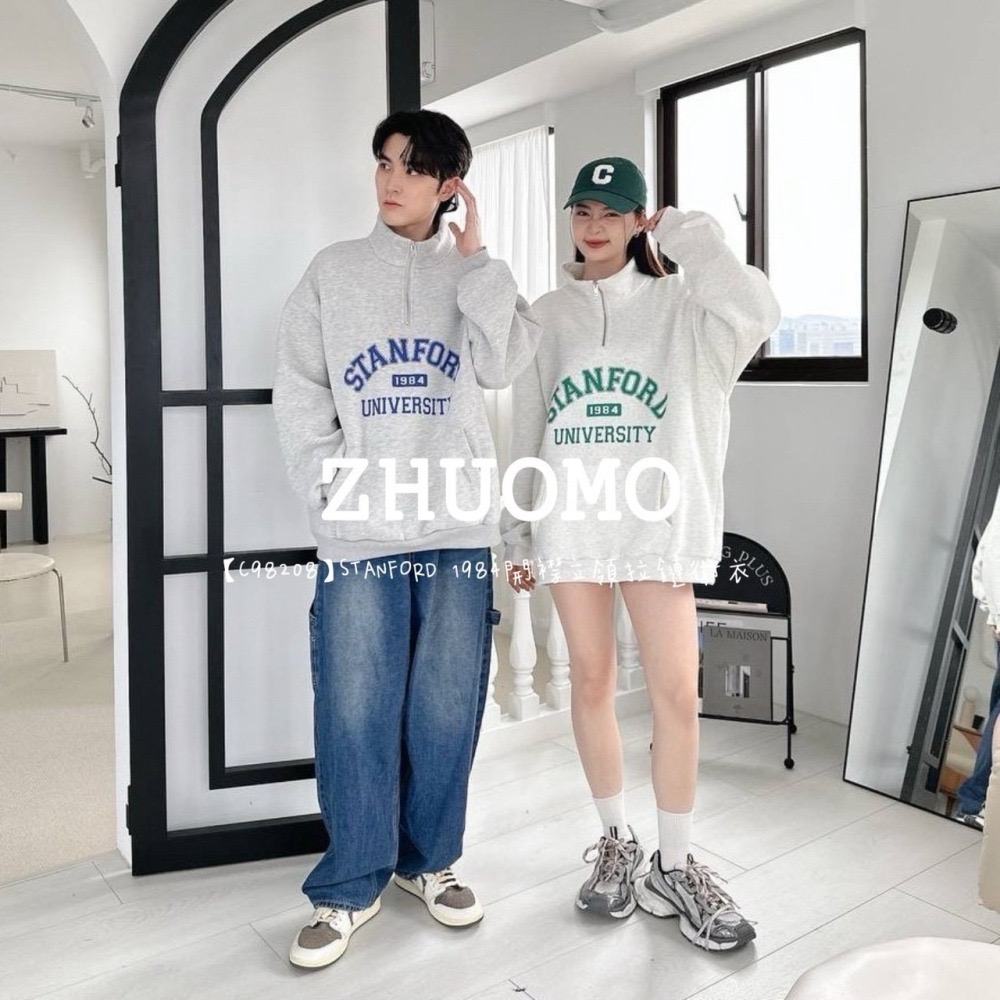 【7天內出貨】正韓 韓系STANFORD 1984開襟立領拉鏈衛衣 刺繡 帽T 厚磅 長袖 衣服 大尺碼 上衣 男裝-細節圖3