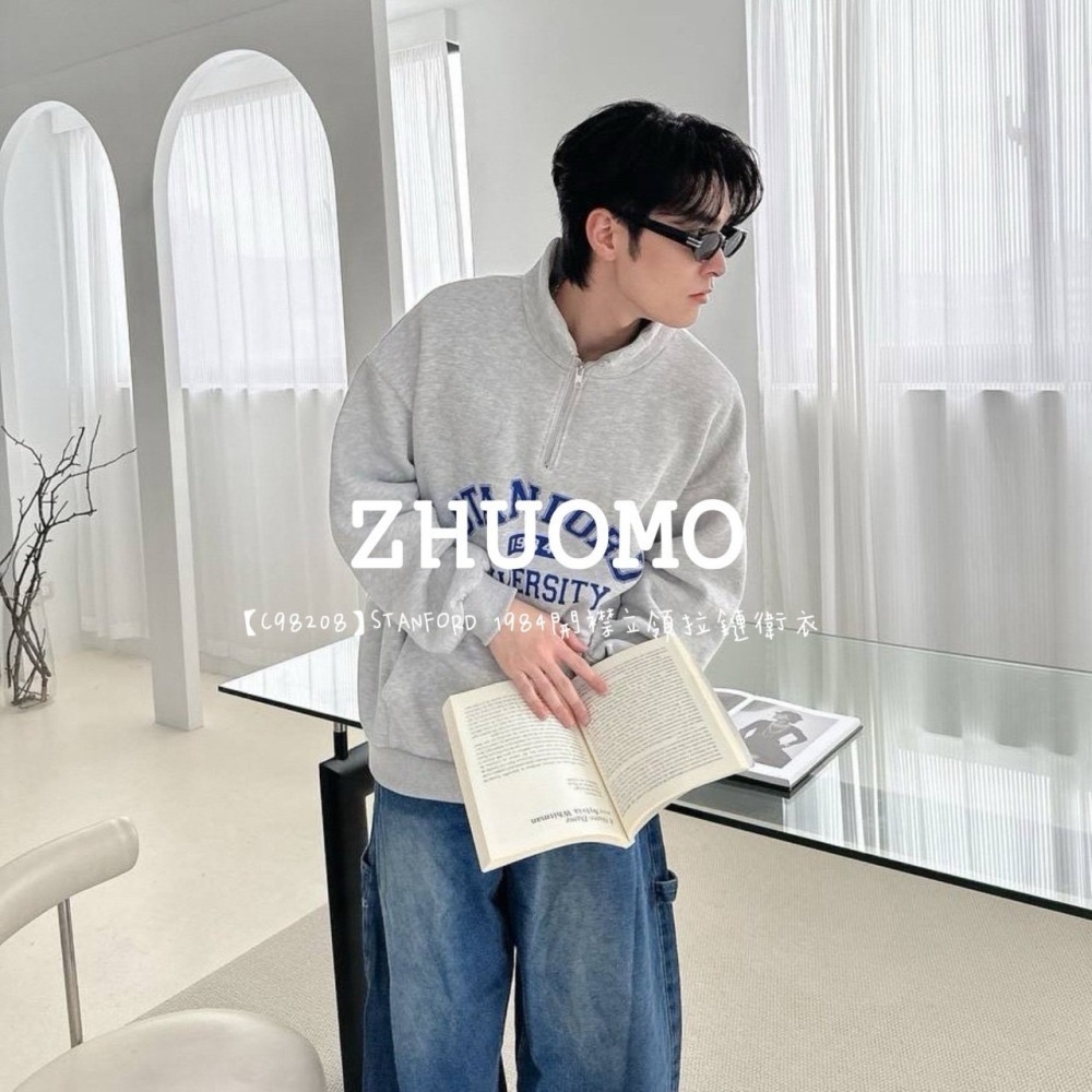 【7天內出貨】正韓 韓系STANFORD 1984開襟立領拉鏈衛衣 刺繡 帽T 厚磅 長袖 衣服 大尺碼 上衣 男裝-細節圖7