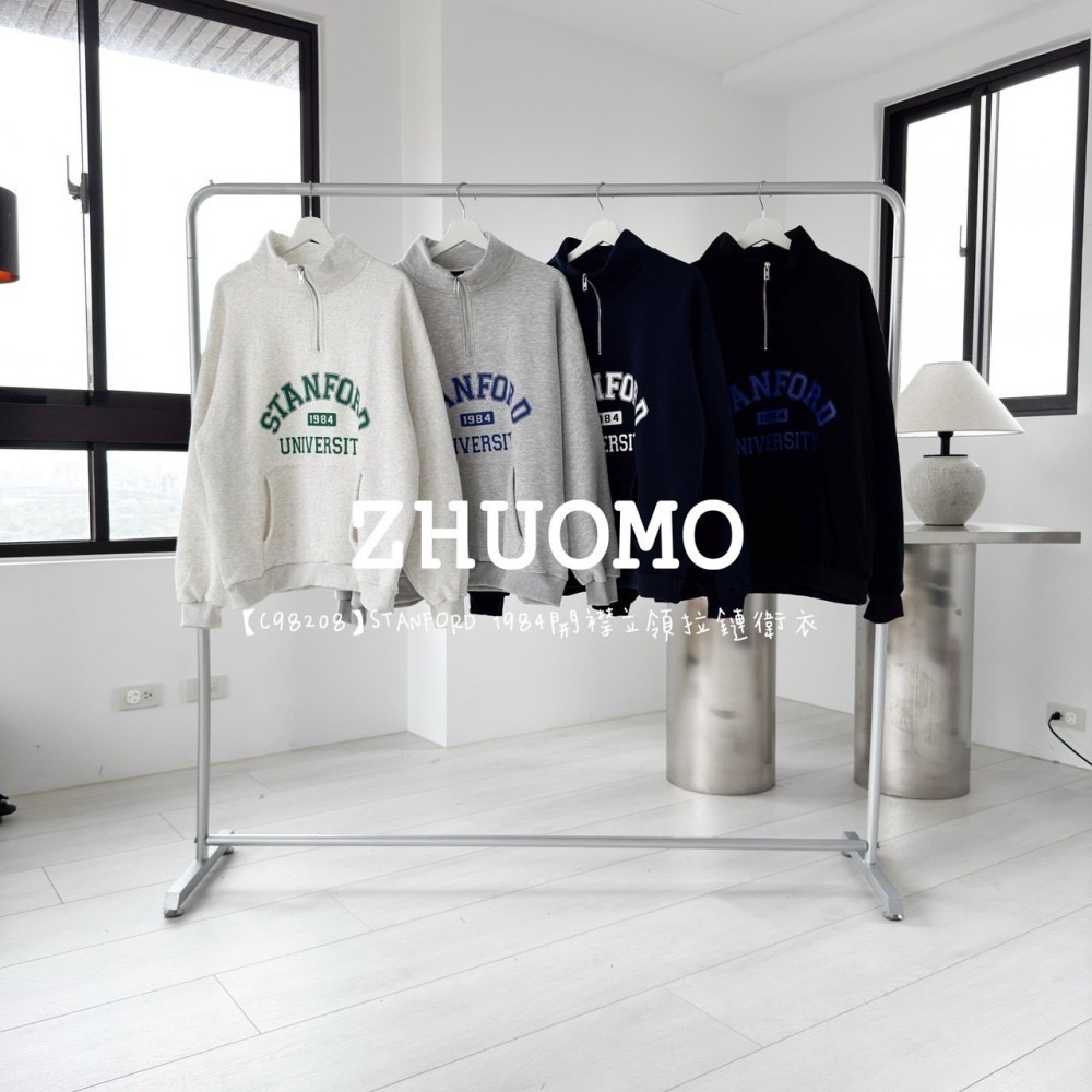 【7天內出貨】正韓 韓系STANFORD 1984開襟立領拉鏈衛衣 刺繡 帽T 厚磅 長袖 衣服 大尺碼 上衣 男裝-細節圖9