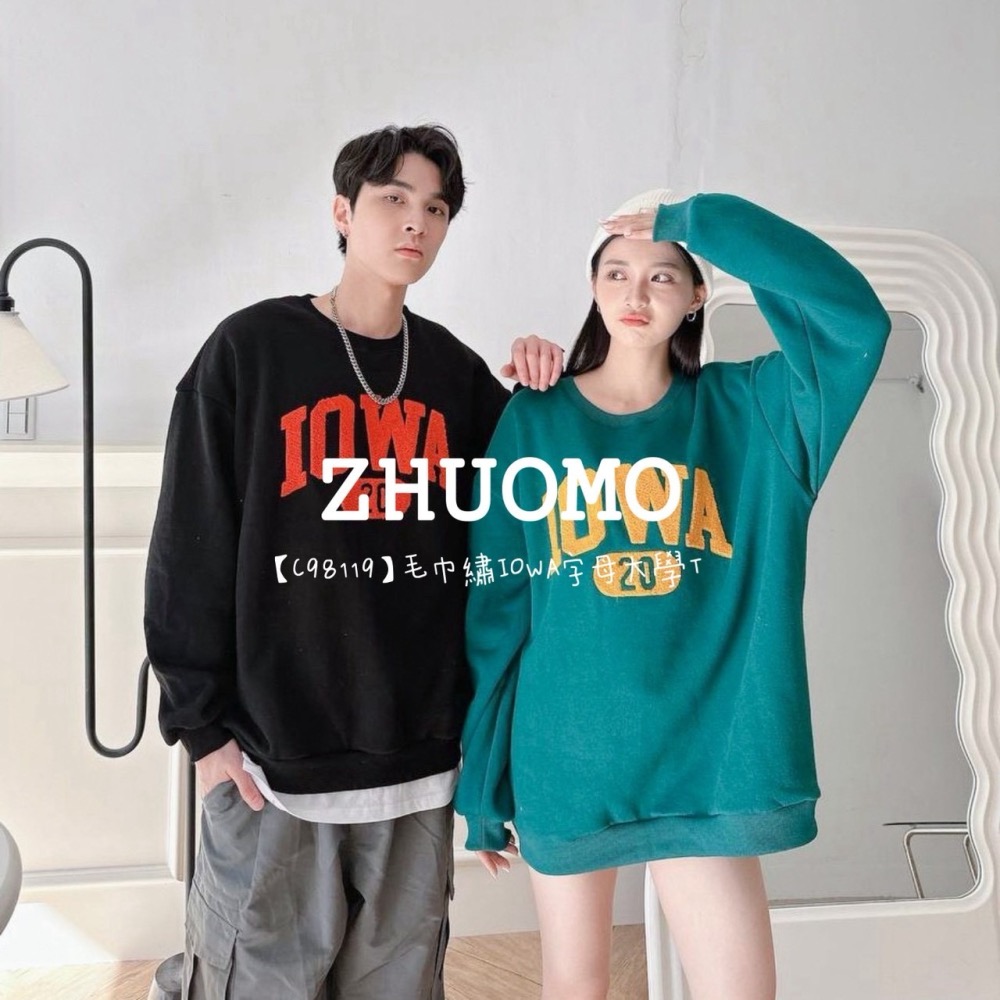 【7天內出貨】正韓 韓系 毛巾繡IOWA字母大學T 牛仔 外套 刺繡 帽T  厚磅 長袖 印花 衣服 大尺碼 上衣 男裝-細節圖2