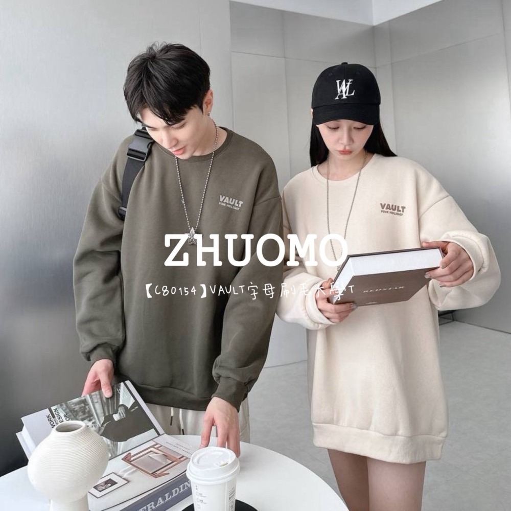 【7天內出貨】正韓 韓系 VAULT字母刷毛大學T 外套 刺繡 帽T 厚磅 長袖 印花 衣服 大尺碼 上衣 男裝-細節圖3