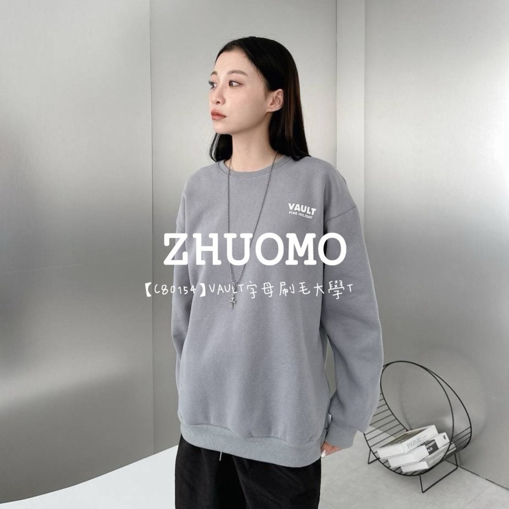 【7天內出貨】正韓 韓系 VAULT字母刷毛大學T 外套 刺繡 帽T 厚磅 長袖 印花 衣服 大尺碼 上衣 男裝-細節圖5
