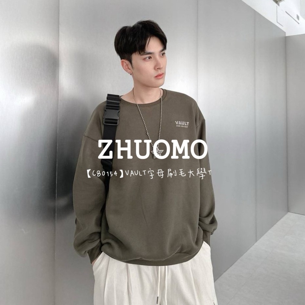 【7天內出貨】正韓 韓系 VAULT字母刷毛大學T 外套 刺繡 帽T 厚磅 長袖 印花 衣服 大尺碼 上衣 男裝-細節圖7