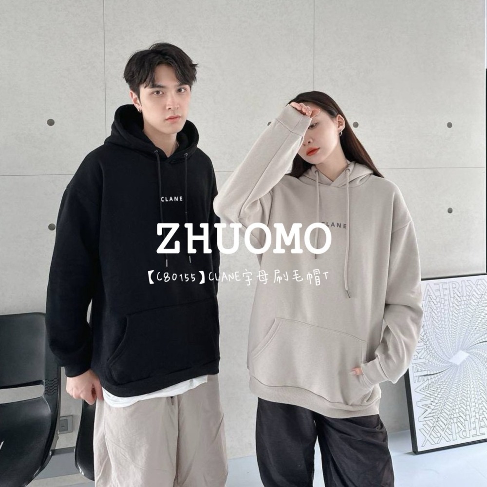 【7天內出貨】正韓 韓系 CLANE字母刷毛帽T 刺繡 外套 大學t 厚磅 長袖 印花 衣服 大尺碼 上衣 男裝-細節圖2