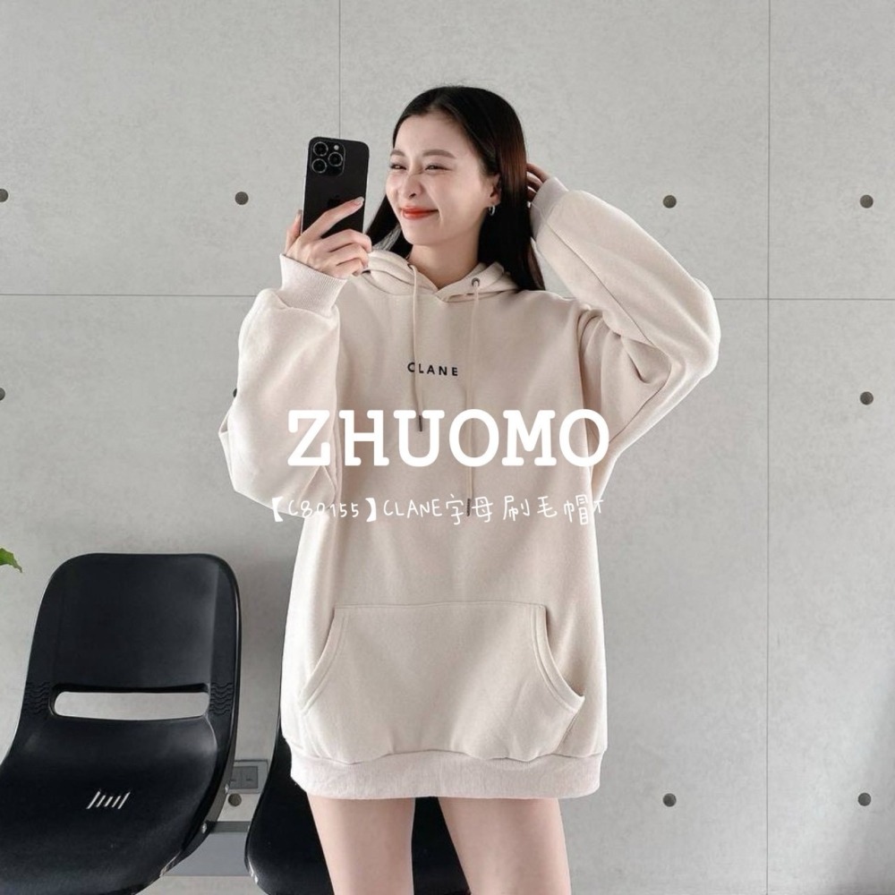 【7天內出貨】正韓 韓系 CLANE字母刷毛帽T 刺繡 外套 大學t 厚磅 長袖 印花 衣服 大尺碼 上衣 男裝-細節圖4