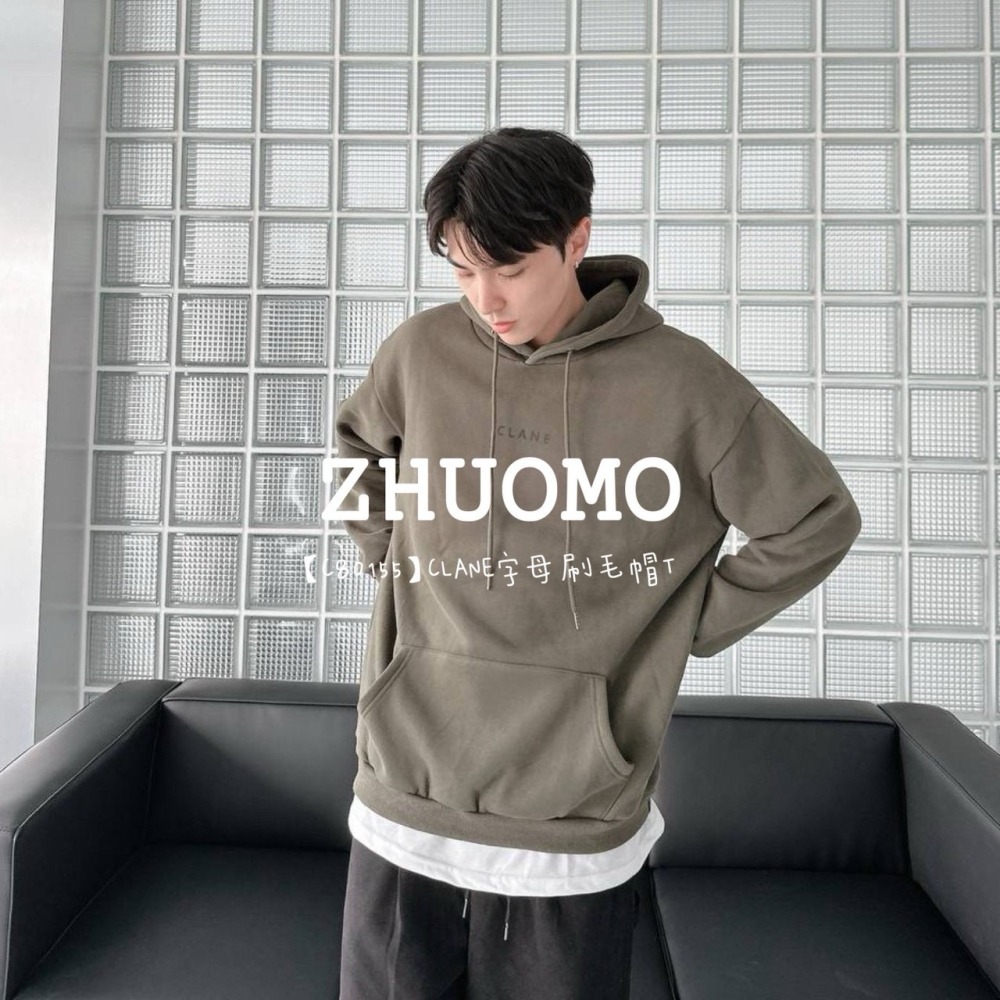 【7天內出貨】正韓 韓系 CLANE字母刷毛帽T 刺繡 外套 大學t 厚磅 長袖 印花 衣服 大尺碼 上衣 男裝-細節圖5