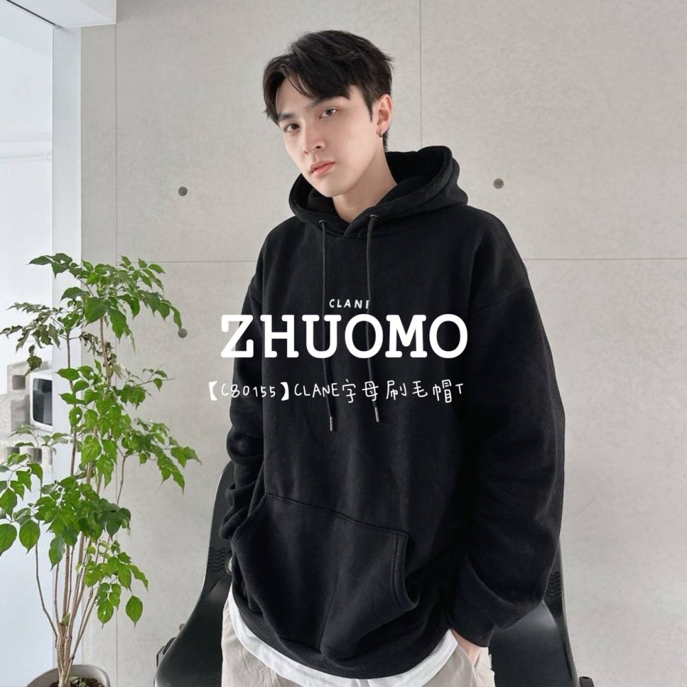 【7天內出貨】正韓 韓系 CLANE字母刷毛帽T 刺繡 外套 大學t 厚磅 長袖 印花 衣服 大尺碼 上衣 男裝-細節圖8