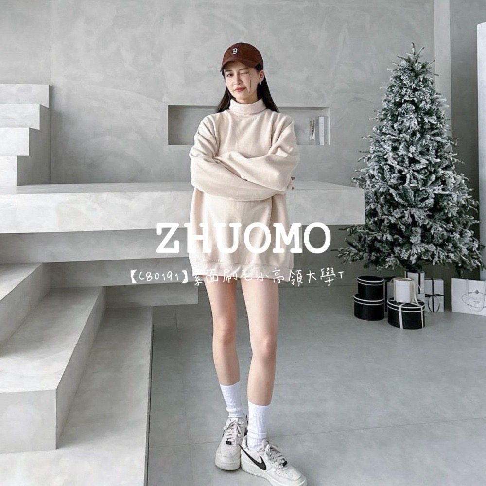 【7天內出貨】正韓 韓系 素面刷毛小高領大學T 外套 刺繡 帽T 厚磅 長袖 印花 衣服 大尺碼 上衣 男裝-細節圖5