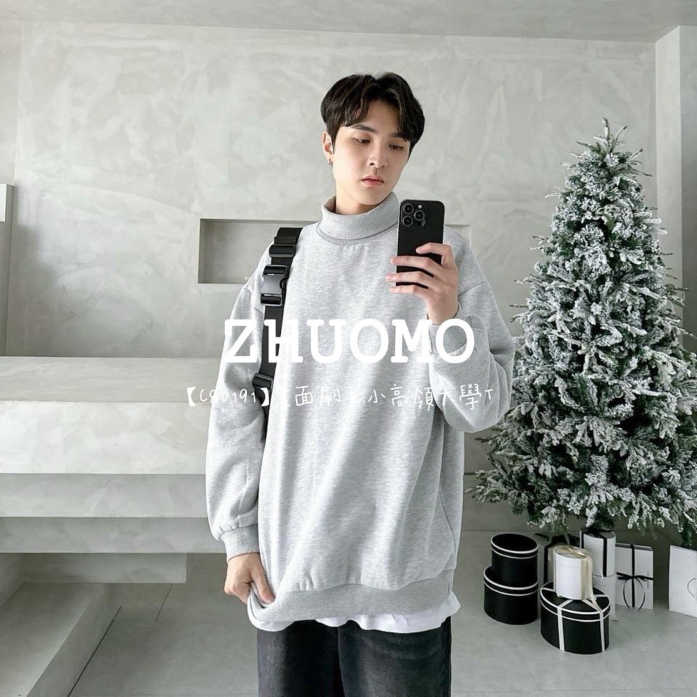 【7天內出貨】正韓 韓系 素面刷毛小高領大學T 外套 刺繡 帽T 厚磅 長袖 印花 衣服 大尺碼 上衣 男裝-細節圖6