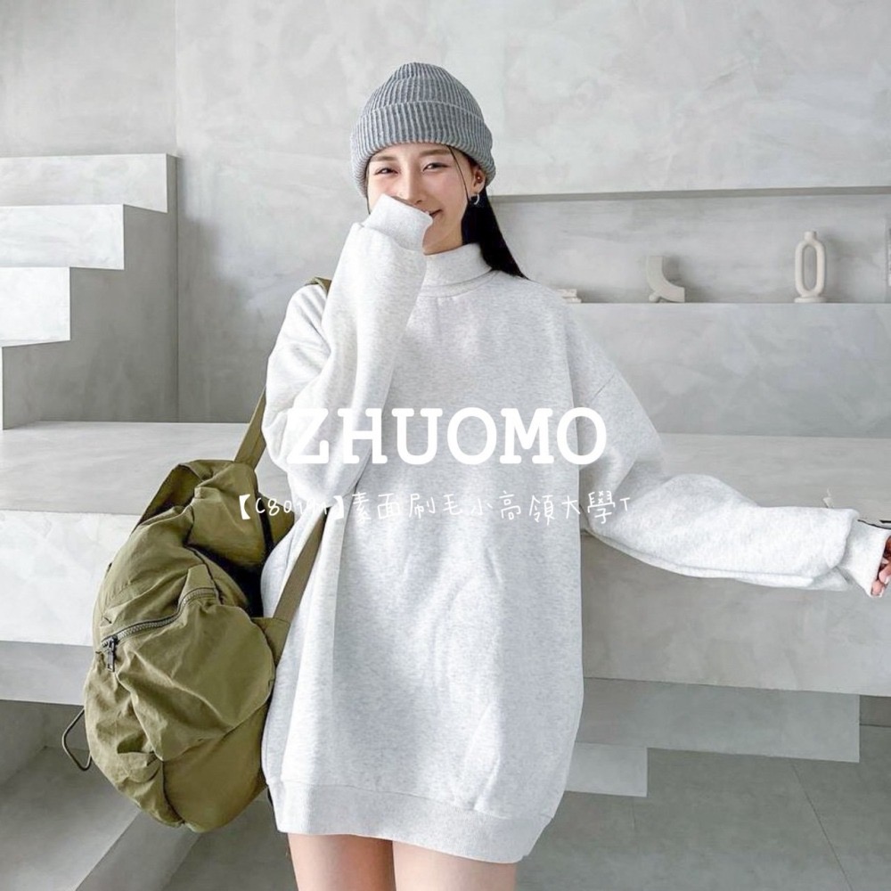 【7天內出貨】正韓 韓系 素面刷毛小高領大學T 外套 刺繡 帽T 厚磅 長袖 印花 衣服 大尺碼 上衣 男裝-細節圖7