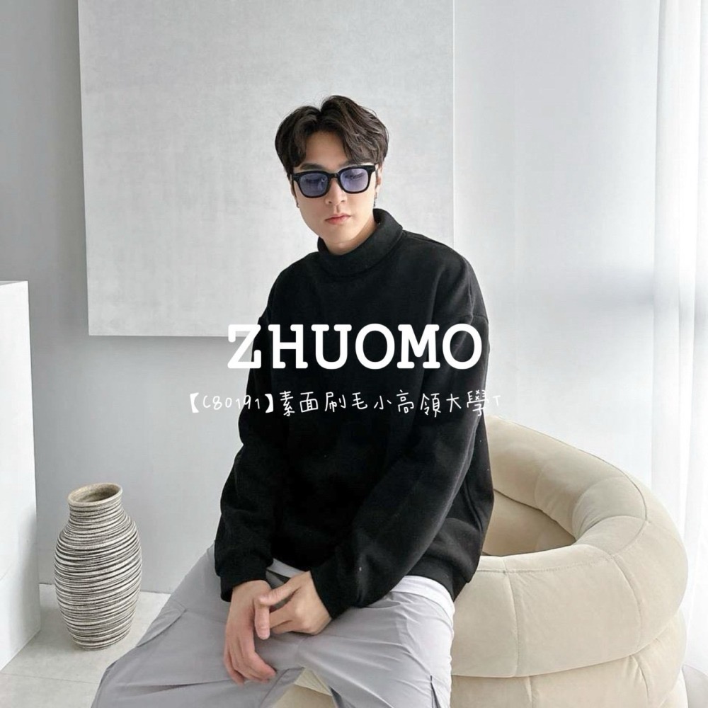 【7天內出貨】正韓 韓系 素面刷毛小高領大學T 外套 刺繡 帽T 厚磅 長袖 印花 衣服 大尺碼 上衣 男裝-細節圖8