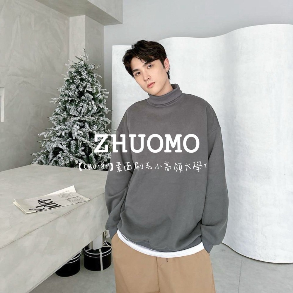 【7天內出貨】正韓 韓系 素面刷毛小高領大學T 外套 刺繡 帽T 厚磅 長袖 印花 衣服 大尺碼 上衣 男裝-規格圖10